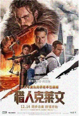 中文字幕首页 阿甘正传